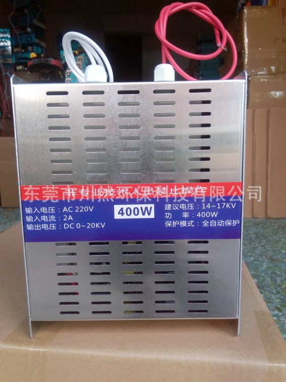 油煙凈化器專用高壓電源 高頻高壓可調(diào)開關(guān)電源 直流電源供應(yīng)器