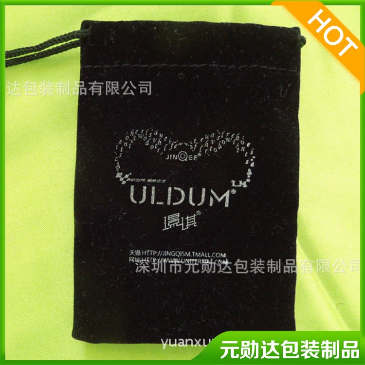 厂家订做拉绳棉麻束口袋 抽绳环保礼品帆布绒布袋 小黑色绒布袋