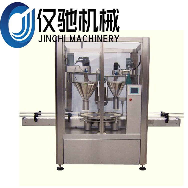 廠家生產奶粉、蛋白粉稱重灌裝機生產線，米粉定量稱重粉末包裝機
