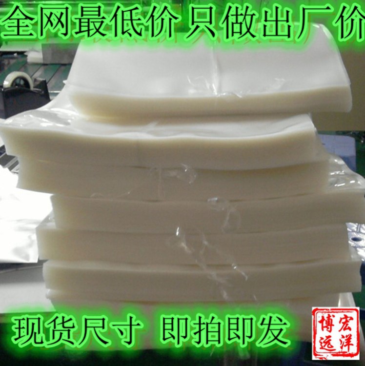 【現(xiàn)貨大全】真空袋/食品袋/海鮮冷凍袋/高溫蒸煮袋/各種尺寸
