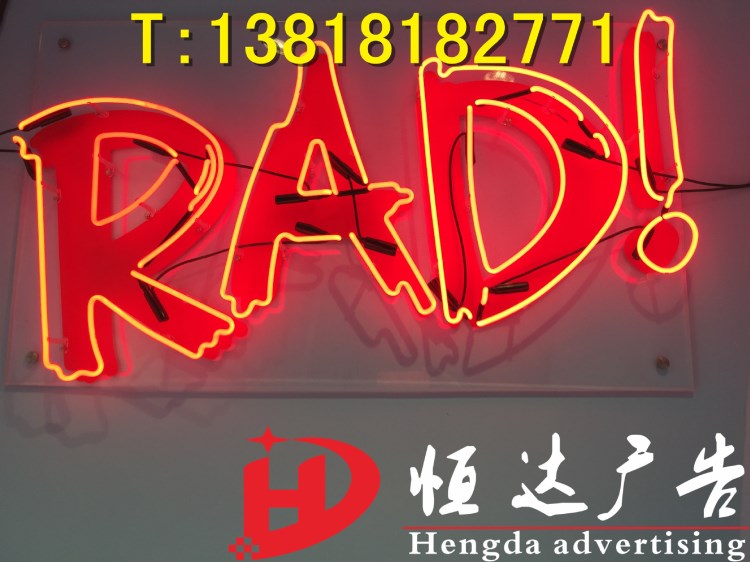 大嘴猴萬(wàn)達(dá)店霓虹燈發(fā)光字標(biāo)識(shí)LED廣告牌招牌燈箱迷你字定做定制