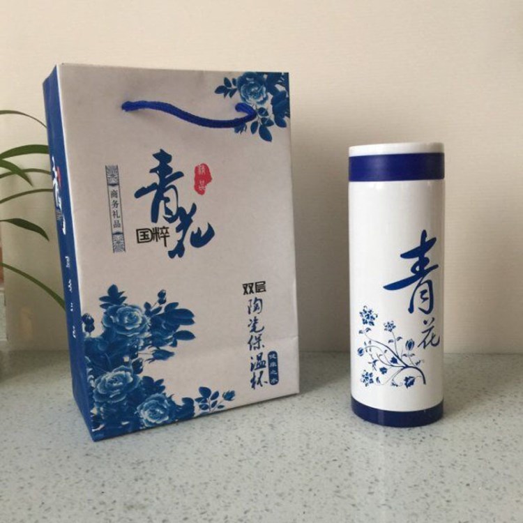 广告杯青花瓷杯子印字logo定制礼品水杯批发纪念杯赠品杯定做印刷