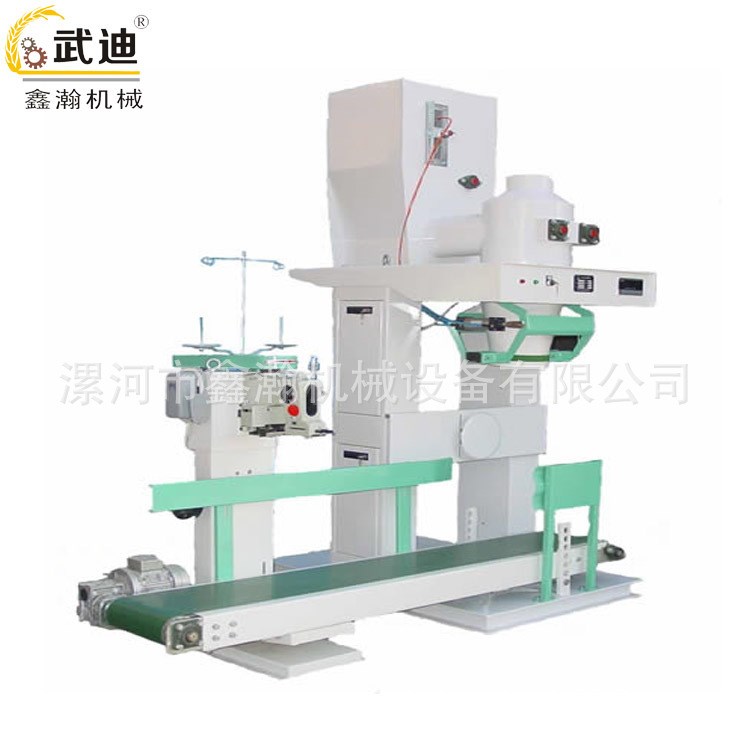 面粉廠電子定量打包稱 粉末顆粒自動(dòng)稱重灌裝封口包裝機(jī)