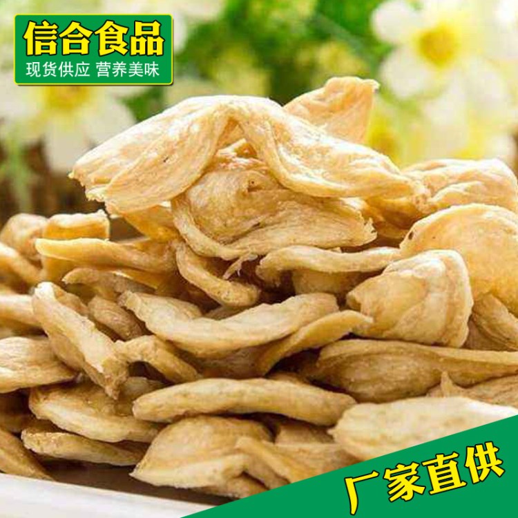 素貓耳/大豆筋/豆制品/黃豆制品/素雞翅/高蛋白低膽固醇