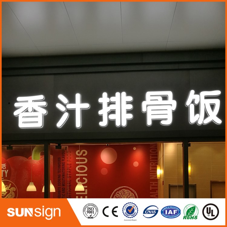 品牌店LED亞克力發(fā)光字迷你發(fā)光字招牌廣告制作環(huán)保節(jié)能廠家直銷