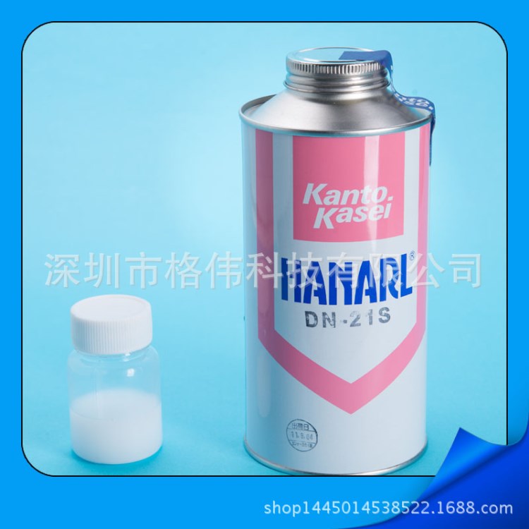 HANARL關(guān)東化成UD-321干性潤滑劑/電子產(chǎn)品潤滑劑/清潔潤滑