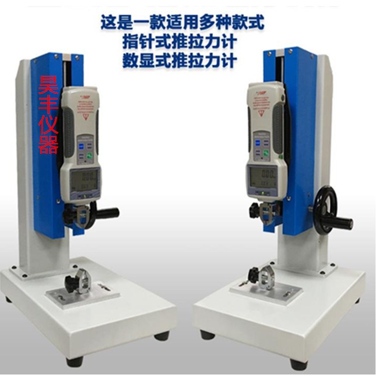 生產(chǎn)立式手搖測(cè)試支架 320*220*500mm拉力測(cè)試機(jī)臺(tái)試驗(yàn)機(jī)