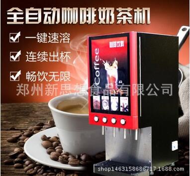 雙十一返場價低價商用咖啡機起批網(wǎng)咖飲品店專用