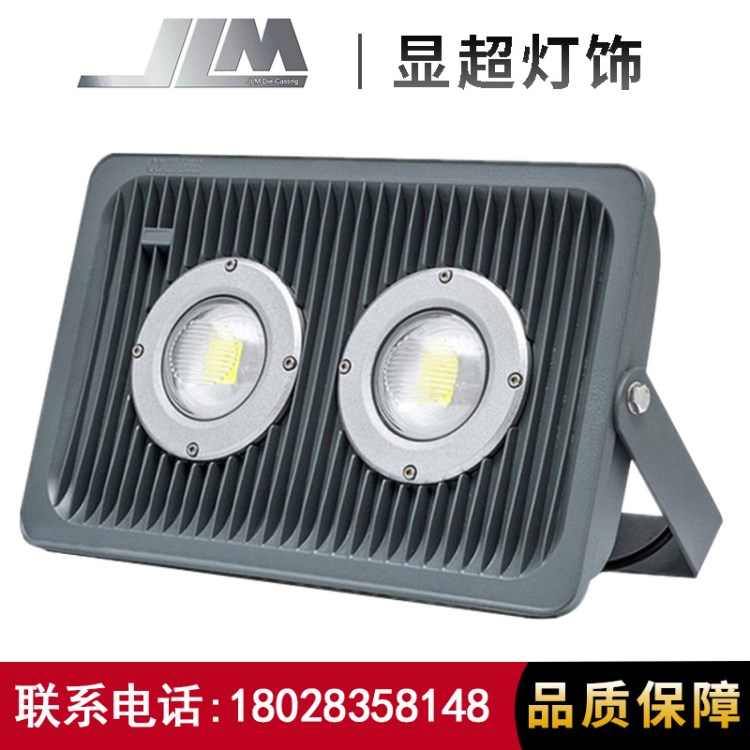 供應led投光燈 100W 泛光燈廣告招牌燈投射燈太陽花帶透鏡外殼