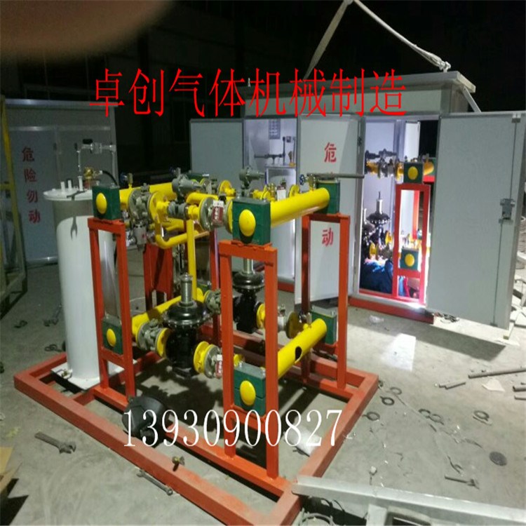 數(shù)字顯示 E型燃?xì)鉁p壓器CNG 費(fèi)希爾調(diào)壓器LNG 調(diào)壓撬加熱器汽化器