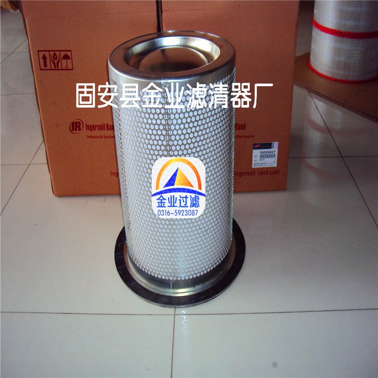 廠家直銷英格索蘭空壓機濾芯風(fēng)格濾清器品質(zhì)