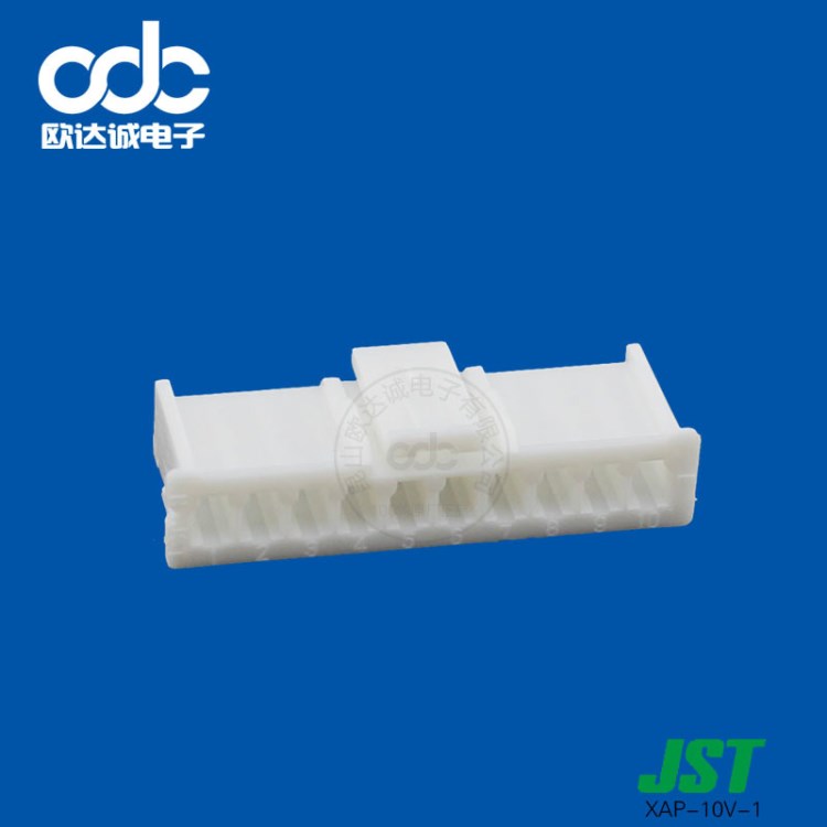 供应XAP-10V-1   XA系列    JST连接器   壳子 间距2.5mm