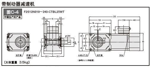 日精NISSEI日精GTRF2同心空心軸同心實心軸15W~90W小型減速機微型