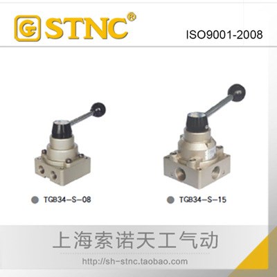 【STNC索諾天工】三位四通陶瓷密封手轉(zhuǎn)閥TGB34-S-10/TGB34-S-15