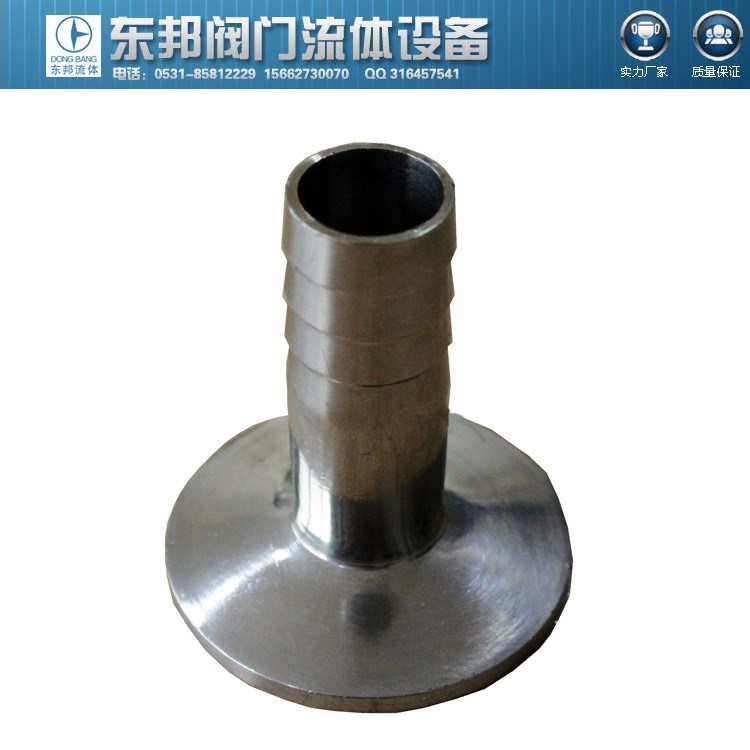 衛(wèi)生級快裝皮管接頭 卡盤軟管接頭 卡箍水管外接