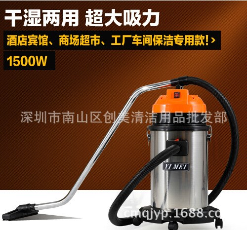 〈新品〉意美靜音型工業(yè)吸塵器，YM792干濕兩用吸塵吸水機(jī)