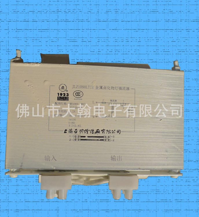 上海亞明燈泡廠亞牌JLZ1000LT II美標(biāo)漏磁式鎮(zhèn)流器