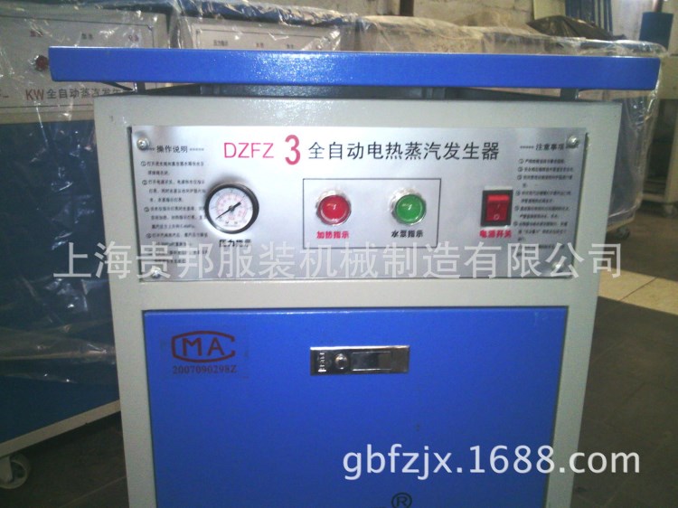 3kw電熱蒸汽發(fā)生器.小型電鍋爐.實驗小型電鍋爐.干洗店用蒸汽機