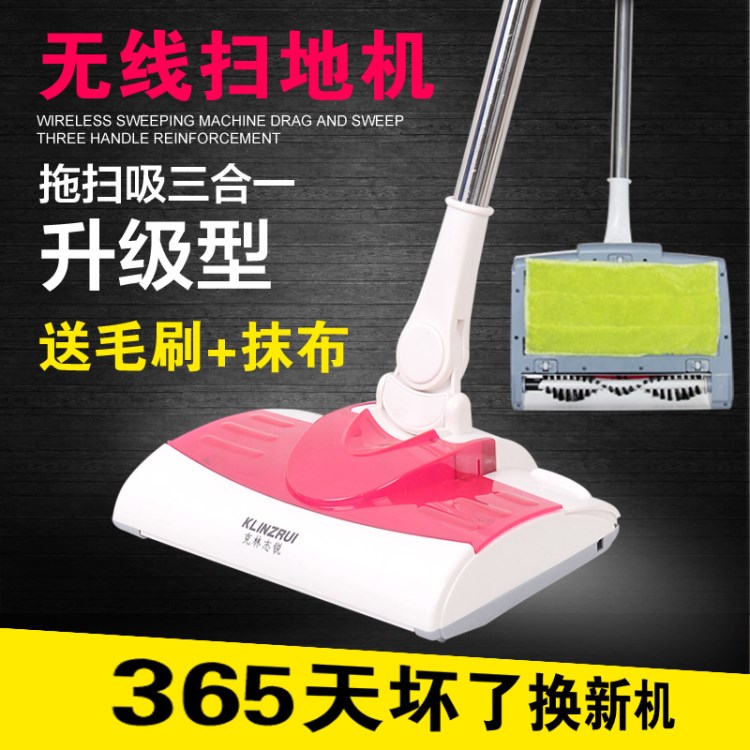 克林志銳家用掃地機器人手推無線吸塵器電動拖掃把一件代發可貼牌