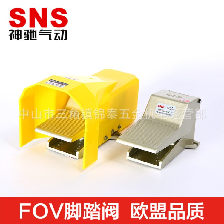 SNS神馳氣動(dòng)工具 FOV-320A氣動(dòng)腳踏閥腳踩氣閥開關(guān)320A/320C320AC