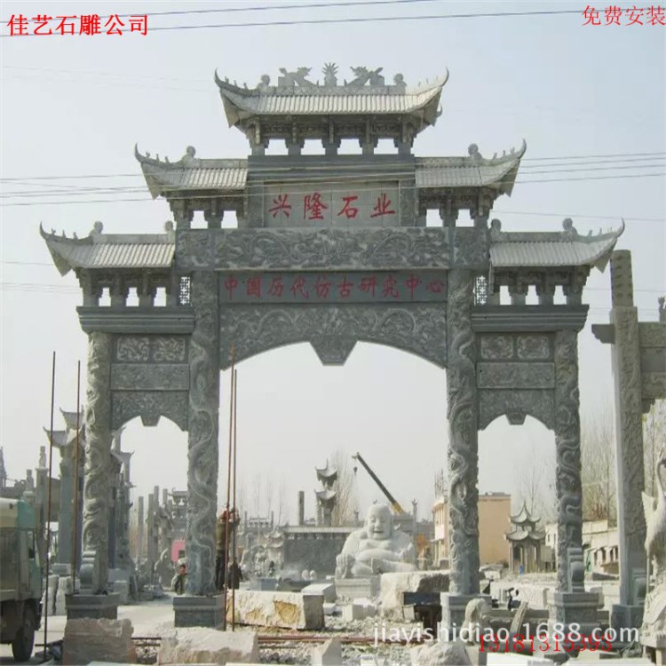 長(zhǎng)期銷售 天青 花崗巖 石牌坊 村鎮(zhèn)古建 廣場(chǎng)石 門樓 免費(fèi)安裝