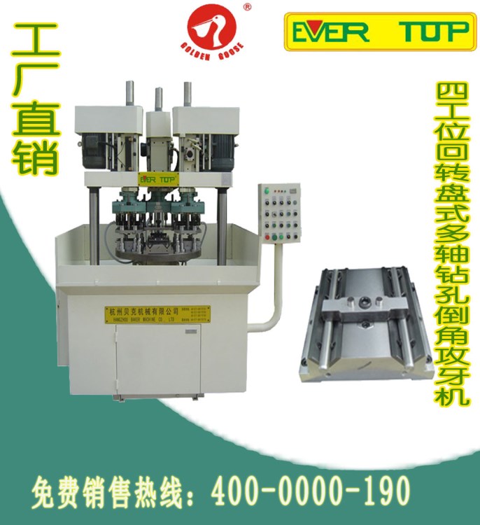 供EVERTOP貝克龍門式多軸鉆孔、攻牙機、多軸器