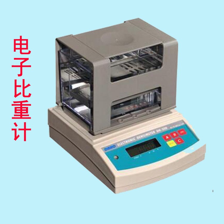 DH-300比重計(jì)  電線電纜電子比重計(jì)  塑料直讀式比重計(jì)