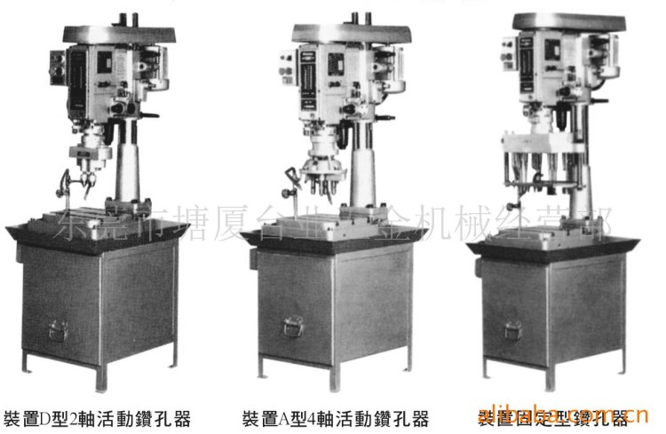 台湾GD1-191多轴钻床油压自动钻孔机多轴器攻牙机钻孔攻牙机