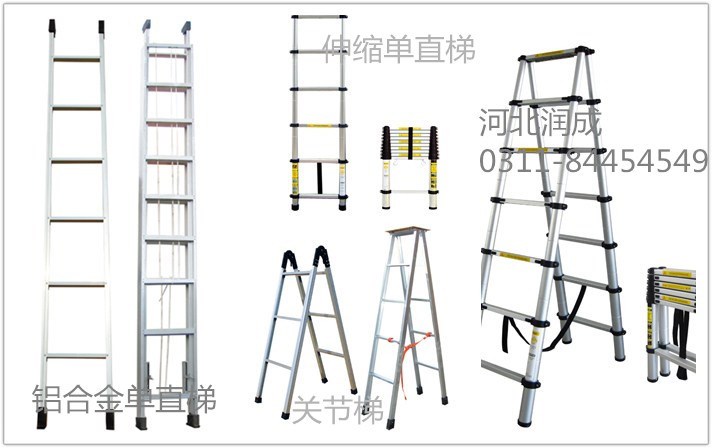潤成廠家直銷 歡迎來廠選購 鋁合金伸縮梯子 升降鋁梯 單面伸縮梯