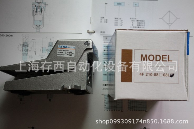 原裝AirTac/亞德客手動(dòng)閥/腳踏閥4F210-08L 4F210-08G