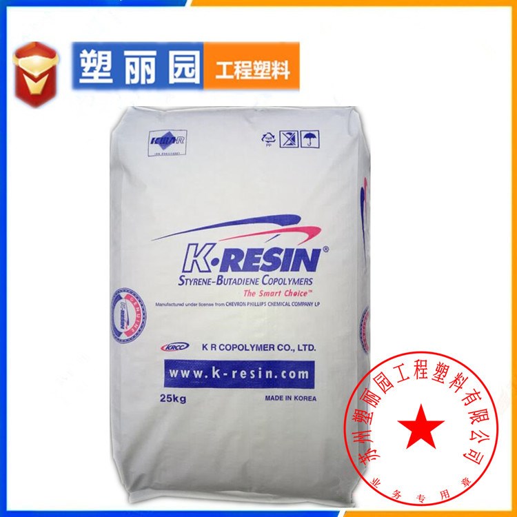 增韌 改性GPPS、PP專用 kr03 K膠/韓國菲利普/KK-38. 食品級