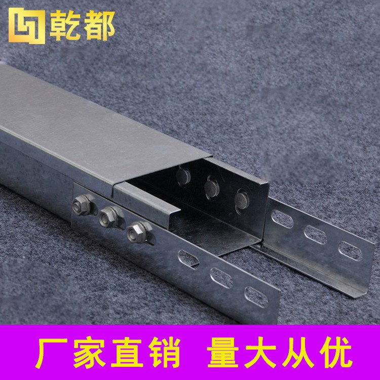加工定制槽式橋架100*50大跨距橋架鍍鋅電纜橋架梯式橋架200*100