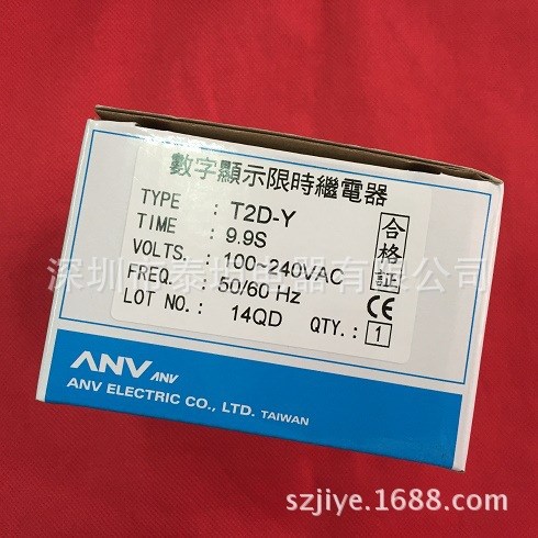 現貨 供應  原裝 士研ANV 延時 繼電器 T2D-Y時間制