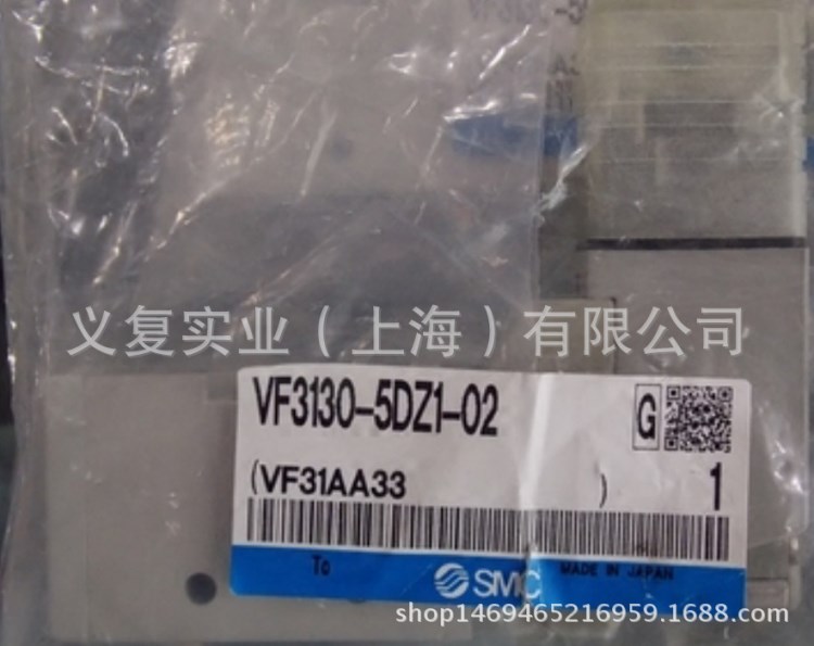 現貨 全新原裝 SMC 電磁閥 假一賠十 VF3130-5DZ1-02