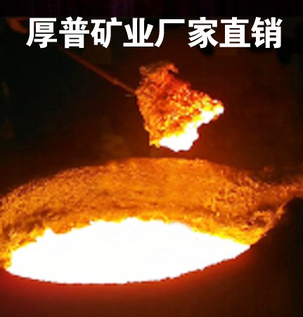 鑄造專用珍珠巖除渣劑鑄鋼鑄鐵聚渣劑各種目數均有