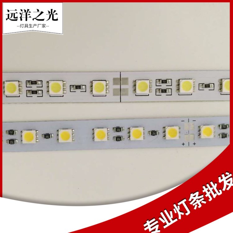 廠家供應Led5050硬燈條 12V珠寶柜臺燈帶燈條展柜專用60珠 72珠