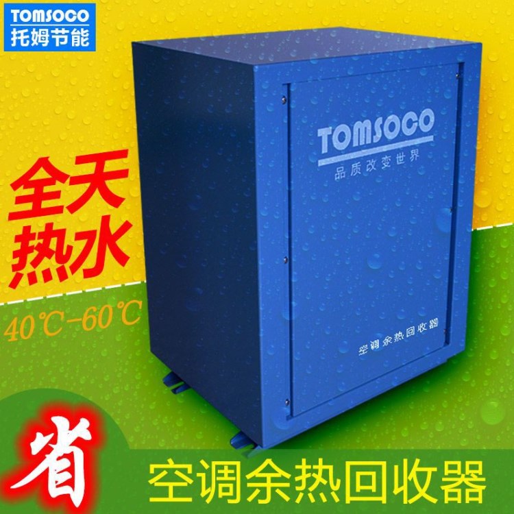 供應佛山空調熱能回收器 各種規格風冷模塊式空調熱回收換熱器