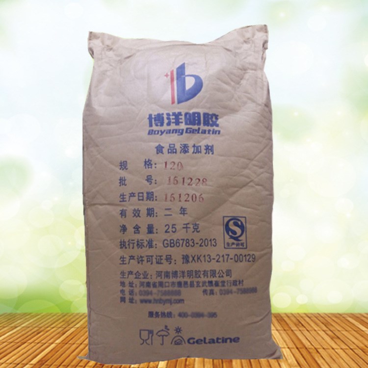 現(xiàn)貨供應明膠 食品級明膠 含量99% 食品添加劑食用明膠 質(zhì)量