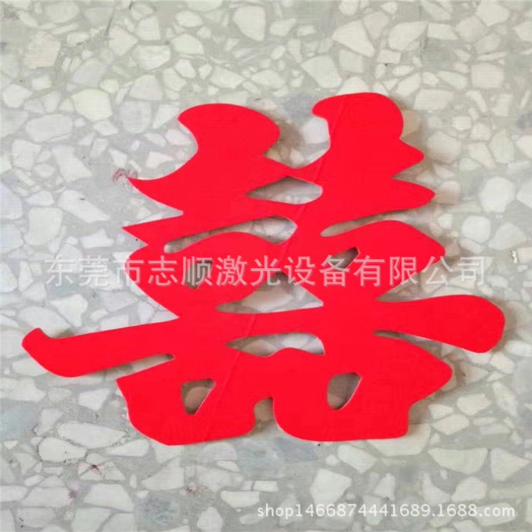 加工設(shè)備東莞廠家供應(yīng) 婚慶紙請(qǐng)柬蛋糕紙圍邊激光鐳射鏤空沖孔