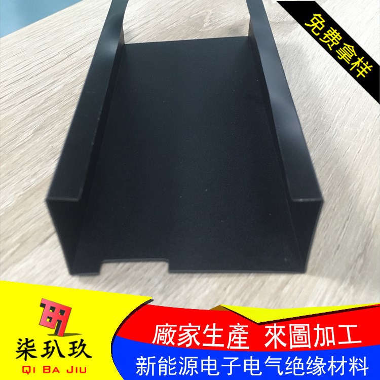 防火阻燃耐高溫電源麥拉絕緣片加工定制PC透明黑色絕緣片精密加工