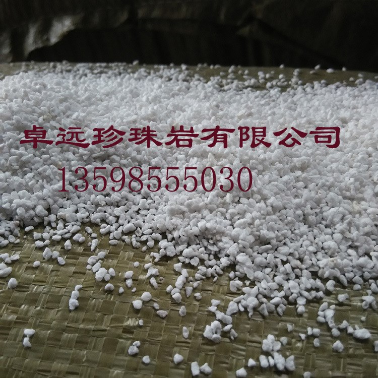 供應(yīng)建筑工地保溫砂槳廠用水泥憎水膨脹珍珠巖