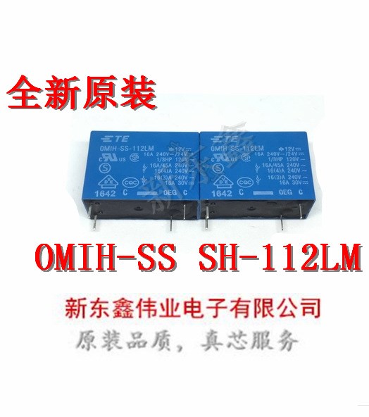 全新原装 OMIH-SS-112LM OEG继电器 12VDC 4脚 12V 16A现货