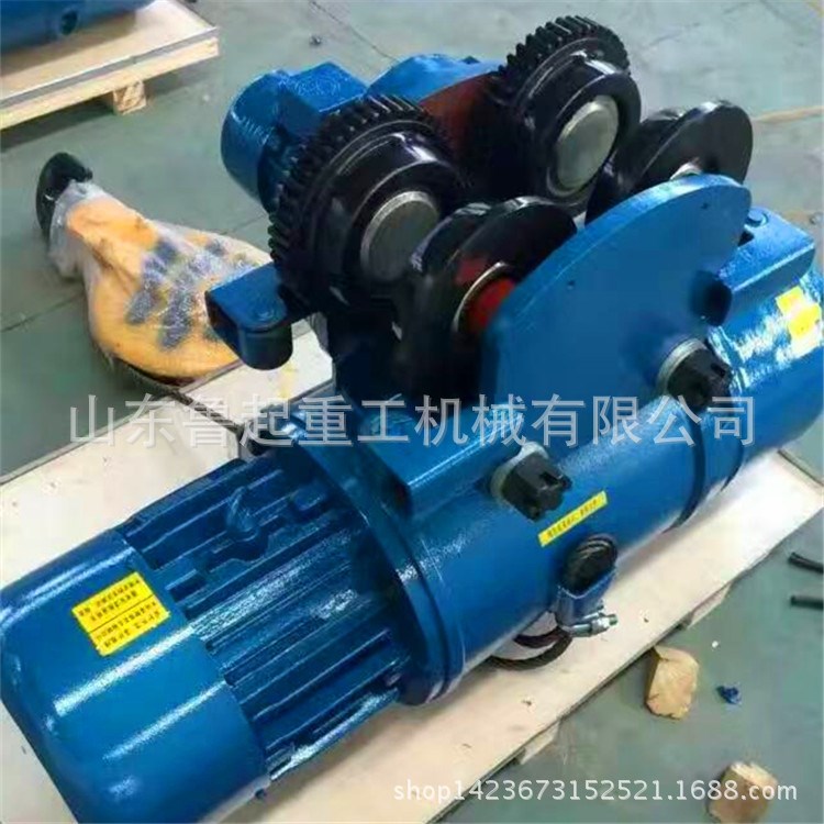 供應(yīng)0.5T\1T\2T/3T/5T/10T/16T/20TBCD、BMD型隔爆防爆電動(dòng)葫蘆