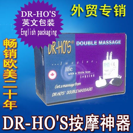 外贸版批发何医生按摩器 DR.HO&rsquo;S程控按摩针灸康复保健仪器