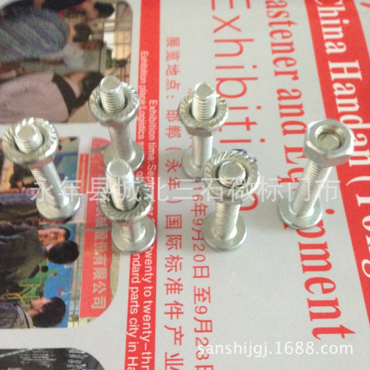 廠家直銷家具螺絲 半圓機(jī)釘 沉頭內(nèi)六角 盤頭內(nèi)六角