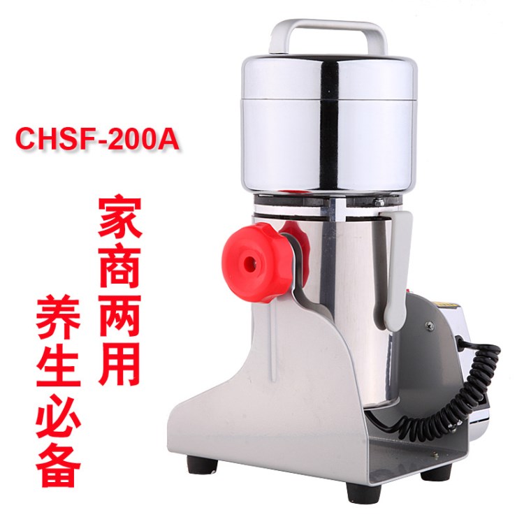 廠家直銷生產(chǎn)中藥粉碎機(jī)搖擺式200g高速超細(xì)食品研磨機(jī)打粉機(jī)