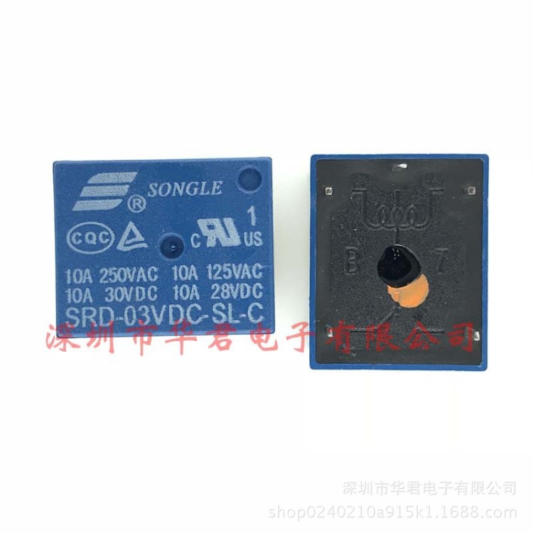 SRD-03VDC-SL-C 繼電器 T73 復(fù)合型 3V 10A 5腳 功率繼電器