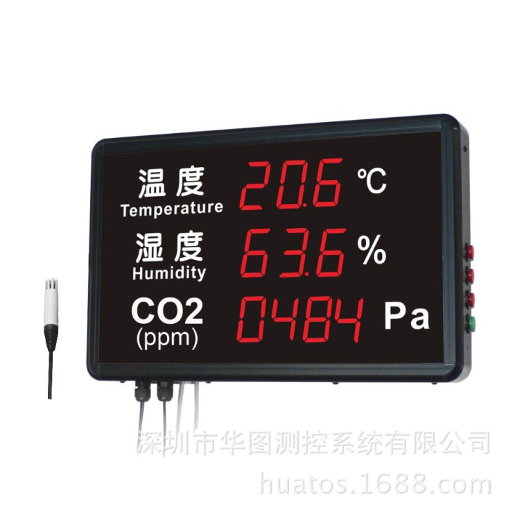 供应华图大屏幕HE218-TH-CO2二氧化碳温湿度环境检测仪系统设备