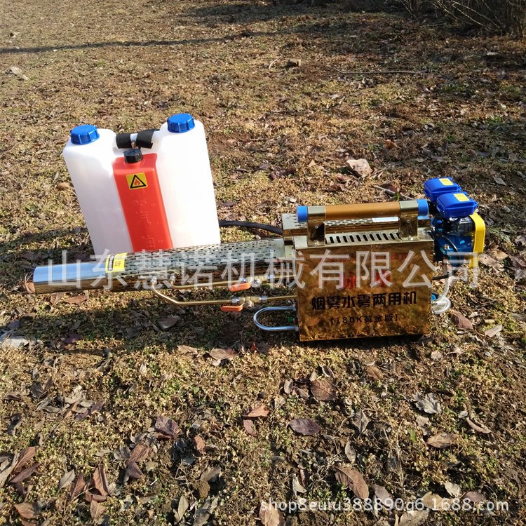 新款农用背负式烟雾水雾喷药机厂家批发零售180K消毒打药机