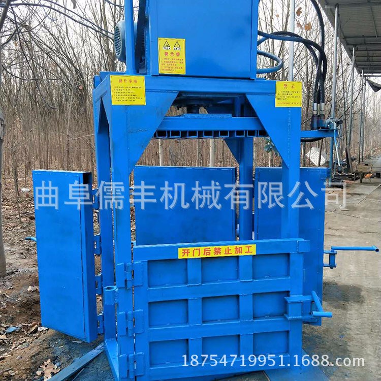 液壓廢紙打包機無紡布編織袋壓塊打捆機立式多噸號液壓打包機